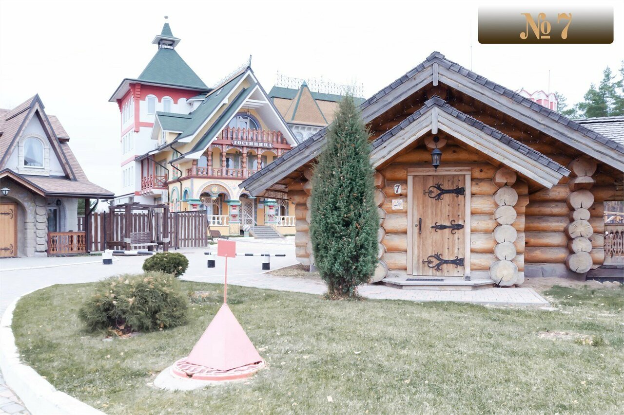 Гостиница В некотором царстве Поляны